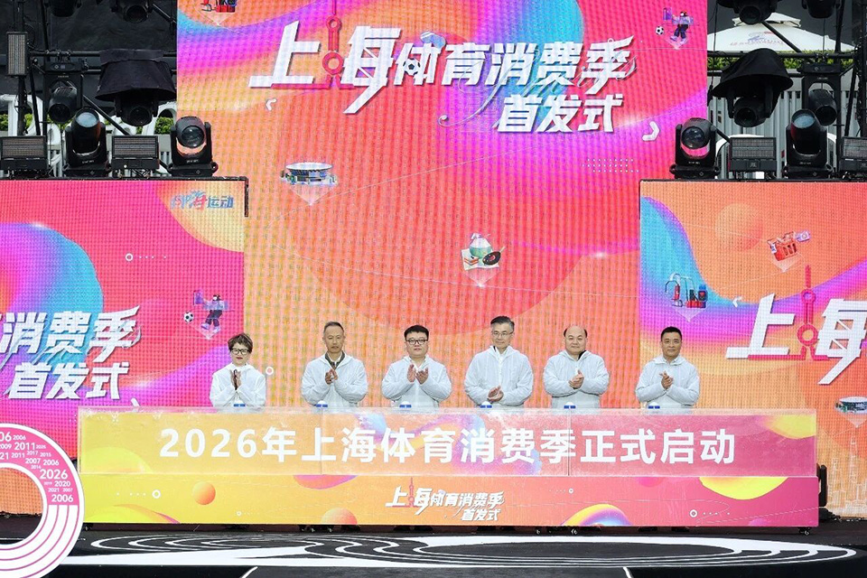 2026188金宝博app下载
消费季来啦   (1).jpg