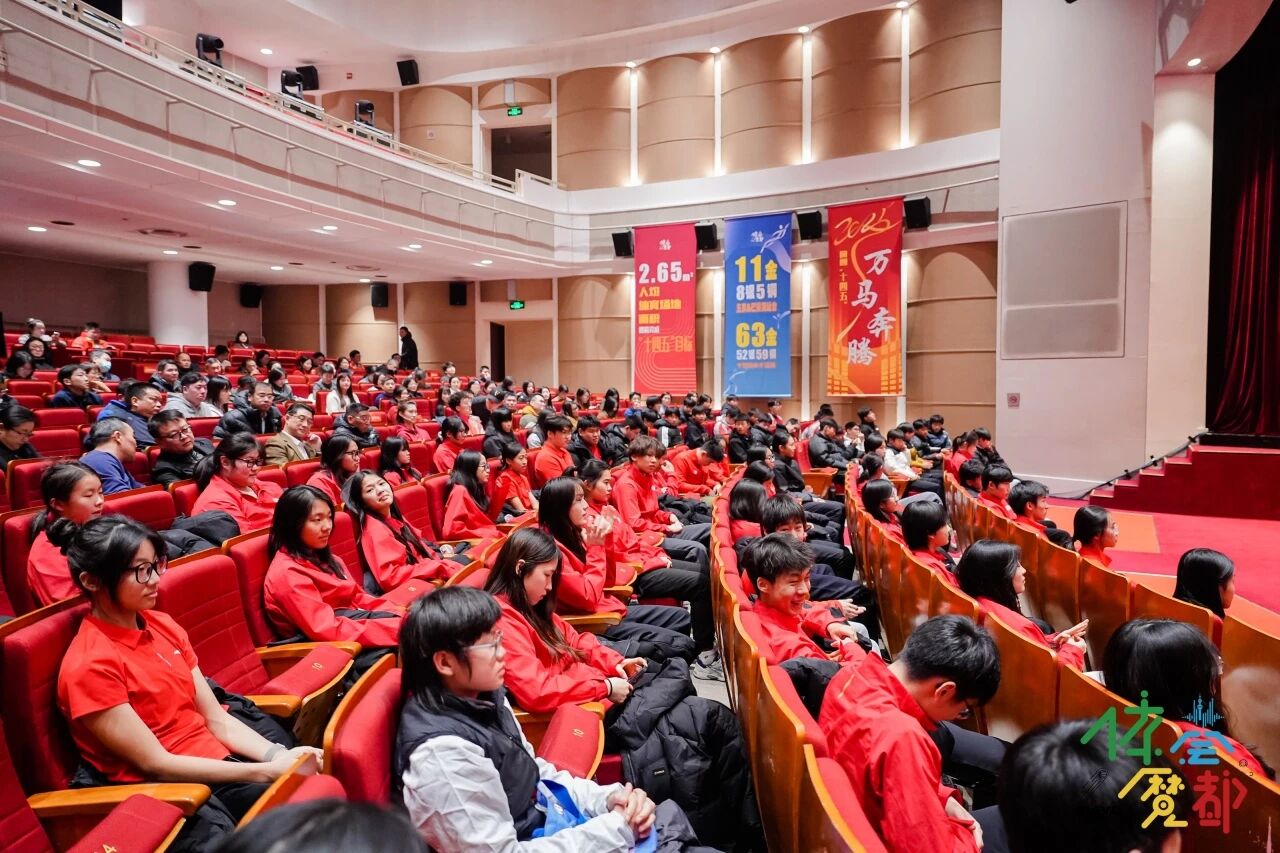 “体荟魔都”2025年度印记 展望188金宝博app下载
2026骐骥新程.jpg