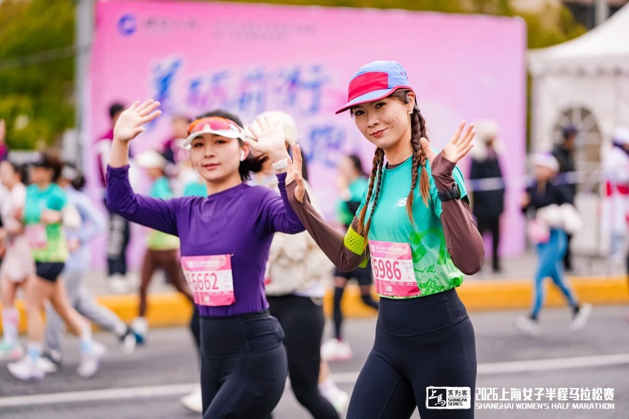 不负春光 美“砺”绽放 2026上海女子半程马拉松鸣枪起跑 (6).jpg