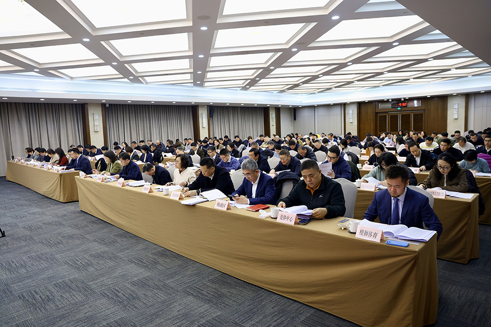 2026年188金宝博app下载
工作会议召开 (4).jpg