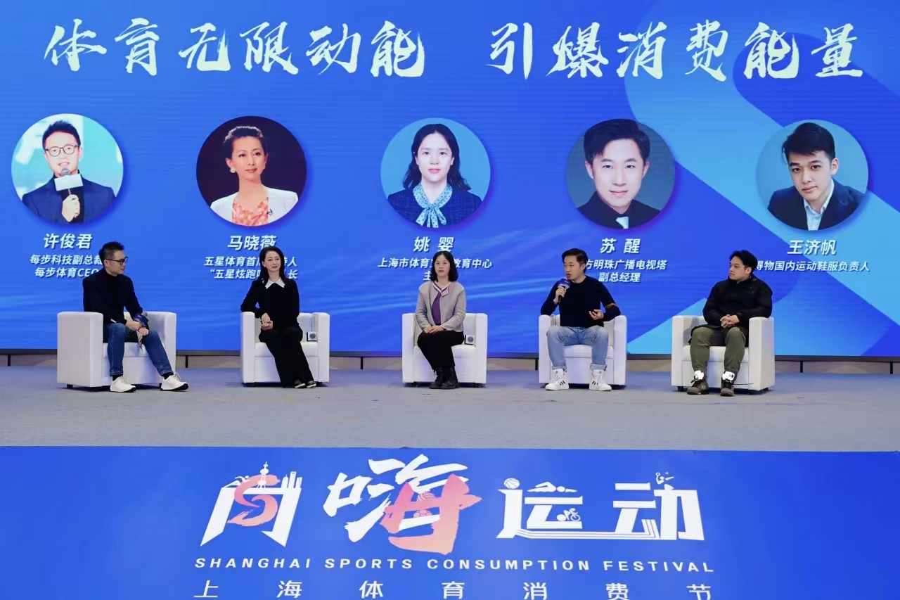 “尚嗨运动”再启新征途  2024年188金宝博app下载
消费节成果发布188金宝博app下载
产业交流大会举行.jpg