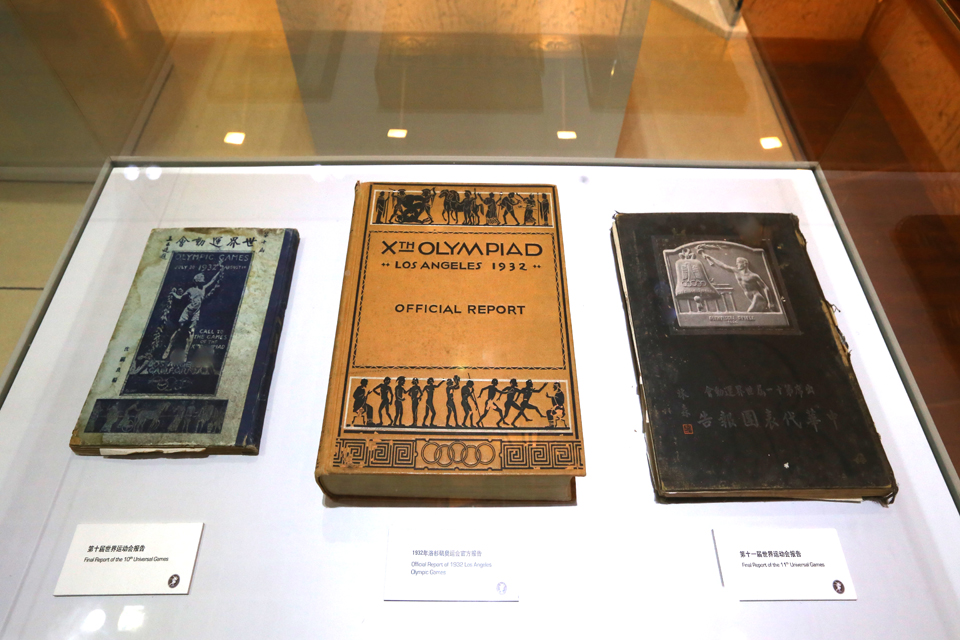 奥运之路展览 02