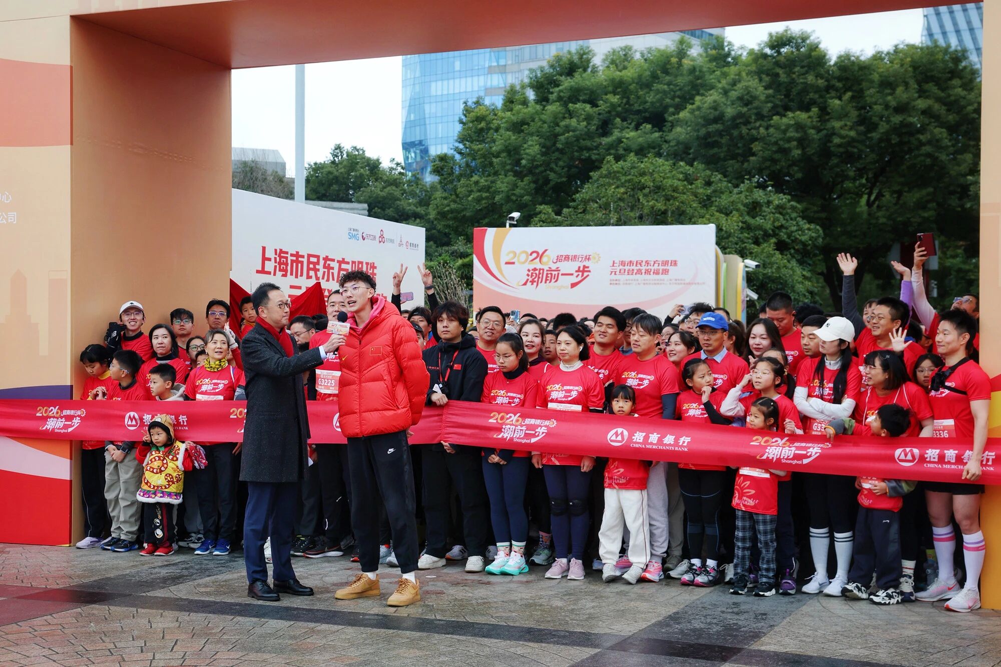 2026东方明珠元旦登高祝福跑活力开跑 (11).jpg