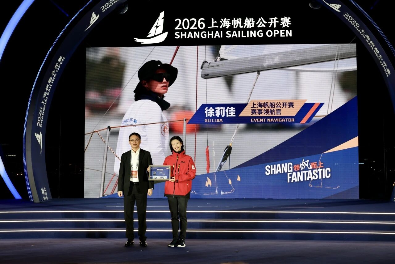 领帆而上 2026上海帆船公开赛扬帆开赛.jpg