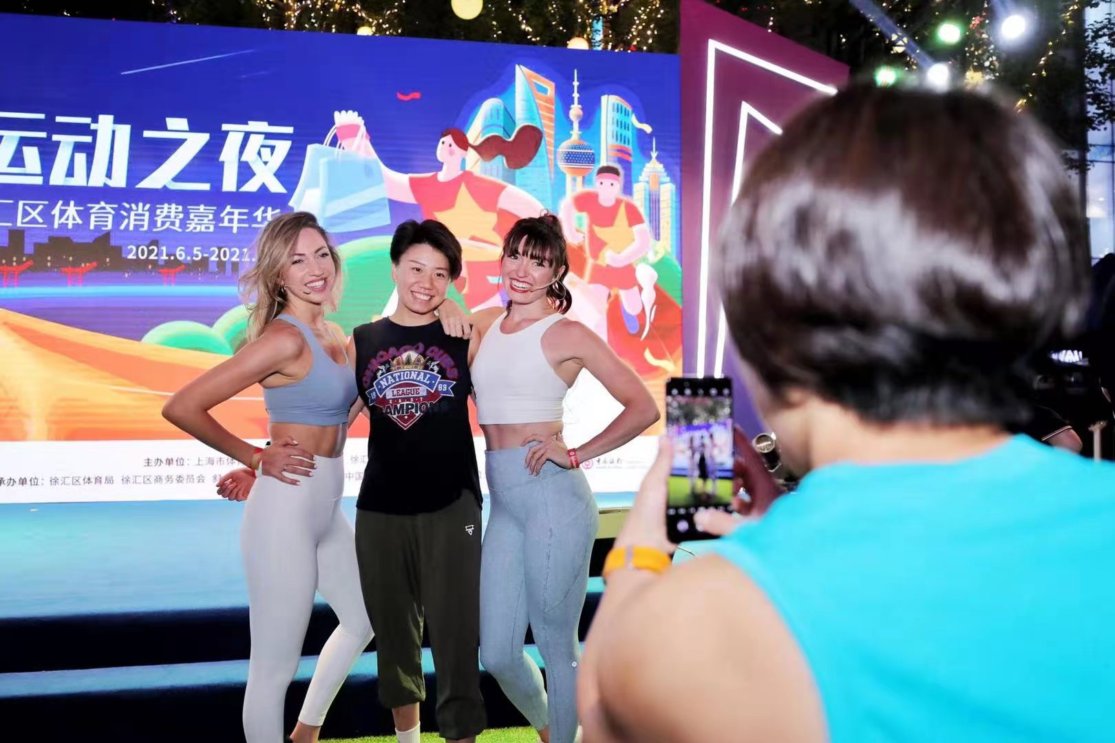 体育消费券领衔多重福利 奏响申城“运动之夜”