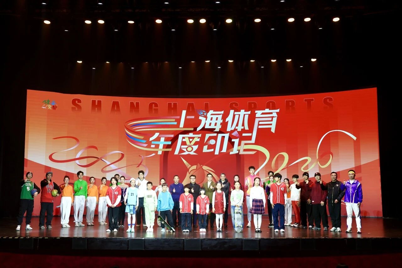 “体荟魔都”2025年度印记 展望188金宝博app下载
2026骐骥新程.jpg