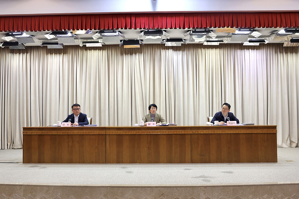 2026年188金宝博app下载
工作会议召开 (2).jpg