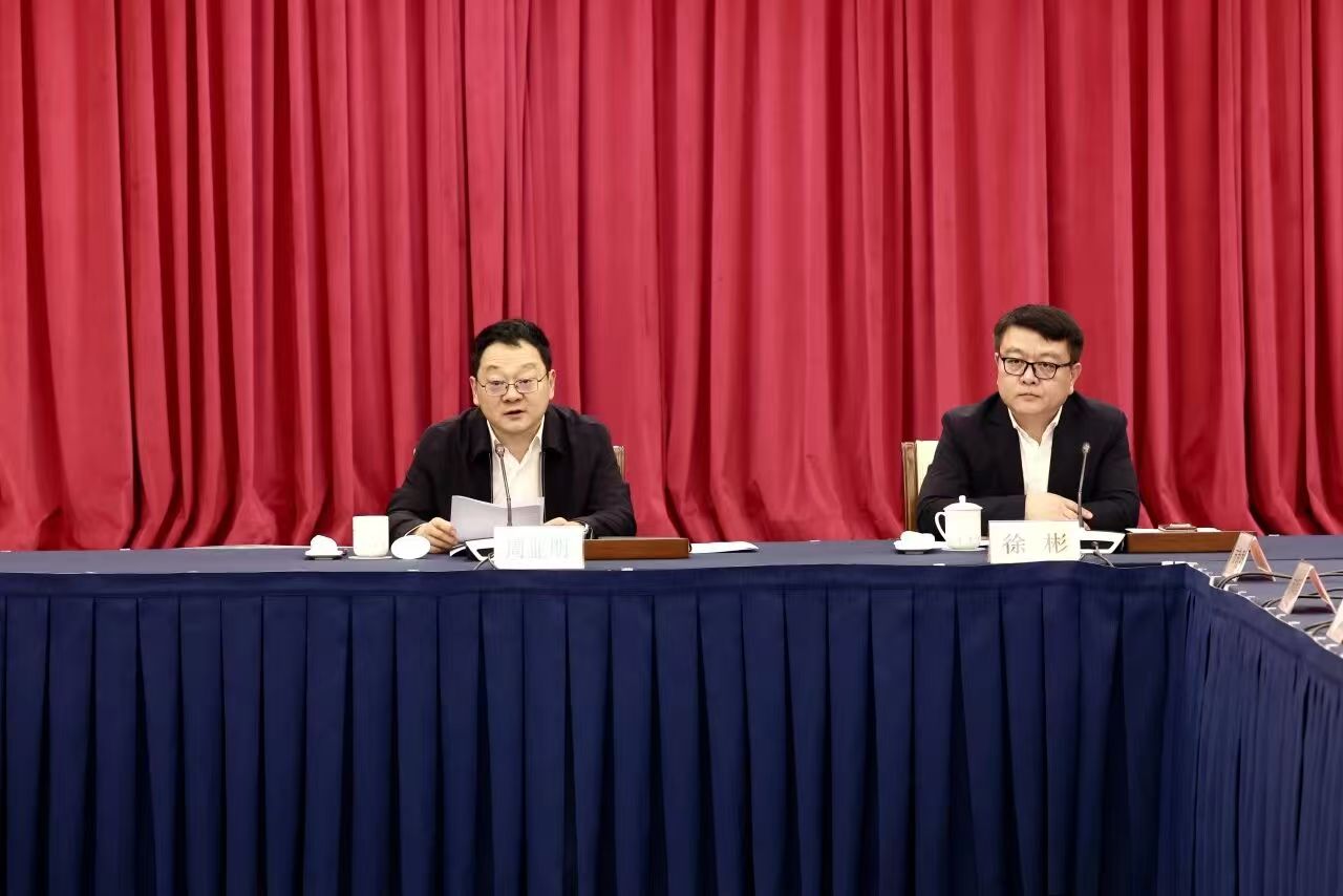上海市第十八届运动会组委会会议举行.jpg