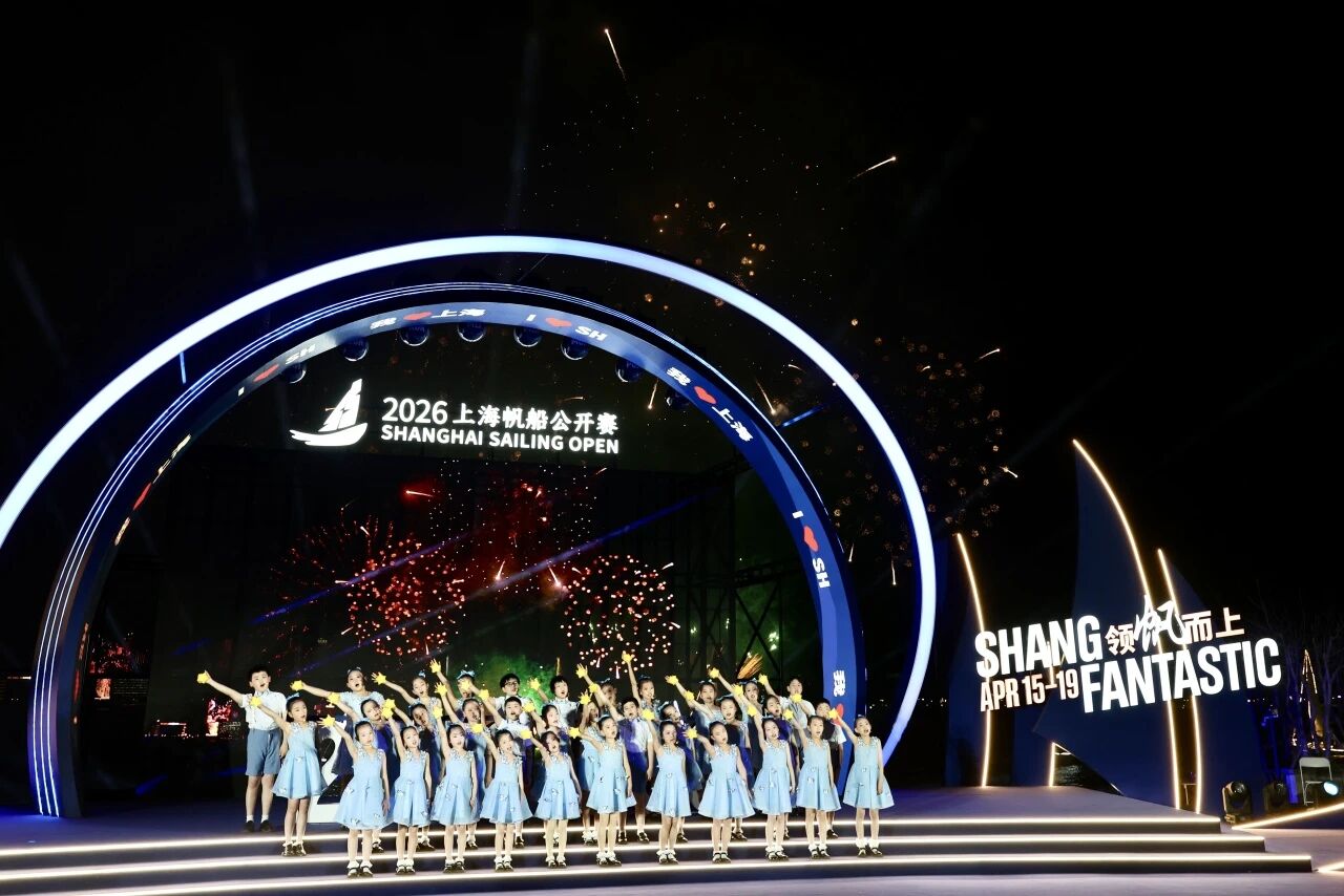 领帆而上 2026上海帆船公开赛扬帆开赛.jpg