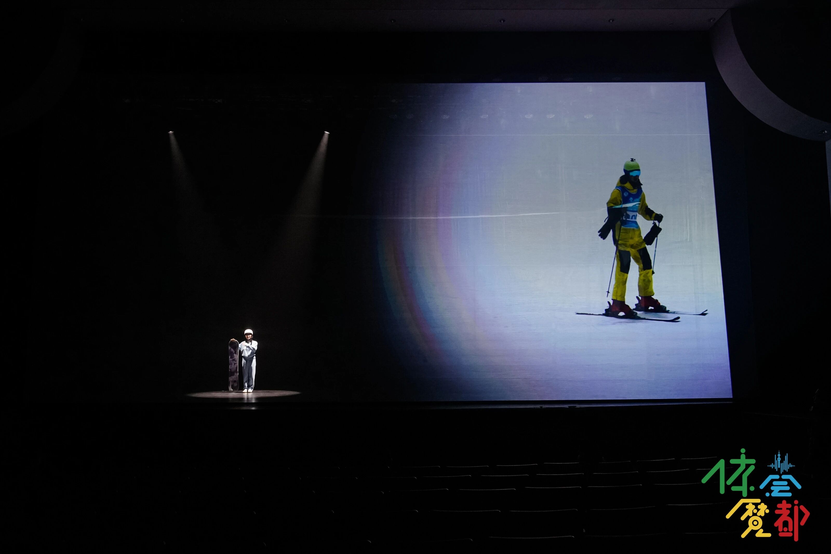 “体荟魔都”2025年度印记 展望188金宝博app下载
2026骐骥新程.jpg