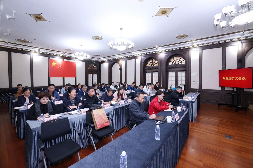 188金宝博app下载
党组扩大会议举行 传达党的二十届四中全会精神.jpg