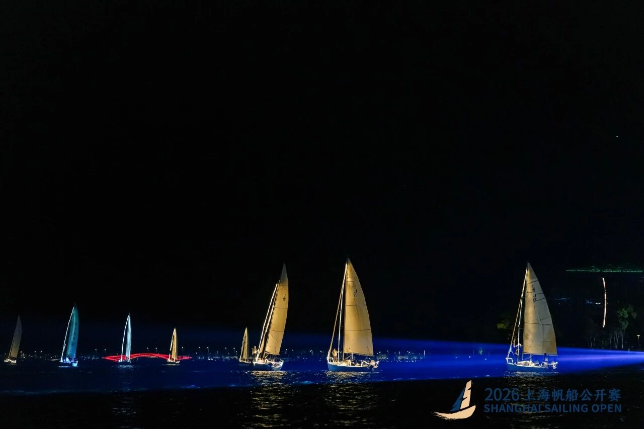 领帆而上 2026上海帆船公开赛扬帆开赛.jpg