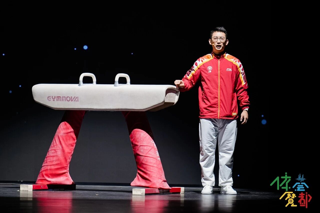 “体荟魔都”2025年度印记 展望188金宝博app下载
2026骐骥新程.jpg