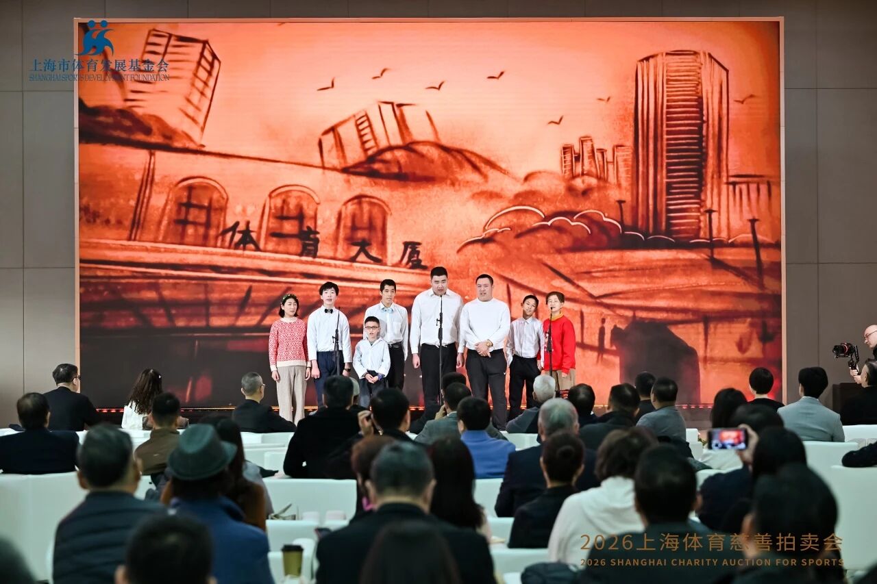 珍藏荣耀·传承爱心 2026188金宝博app下载
慈善拍卖会圆满举行 (6).jpg