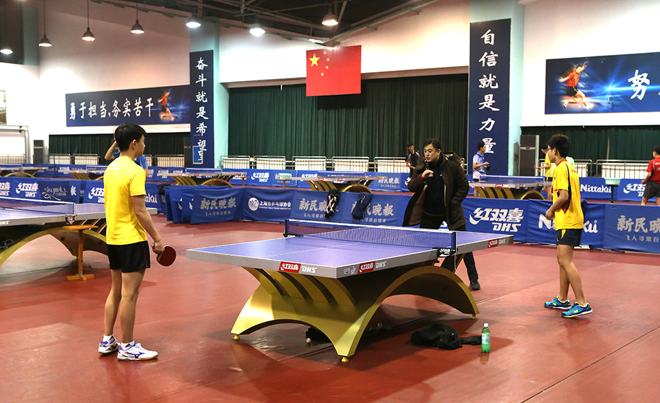 上海市乒乓球羽毛球运动中心