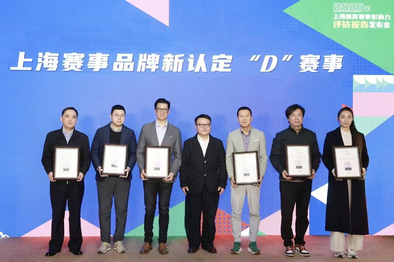 182项体育赛事拉动效应358亿元  2025年188金宝博app下载
赛事交出亮眼成绩单.jpg