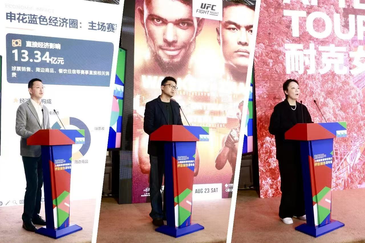 182项体育赛事拉动效应358亿元  2025年188金宝博app下载
赛事交出亮眼成绩单.jpg