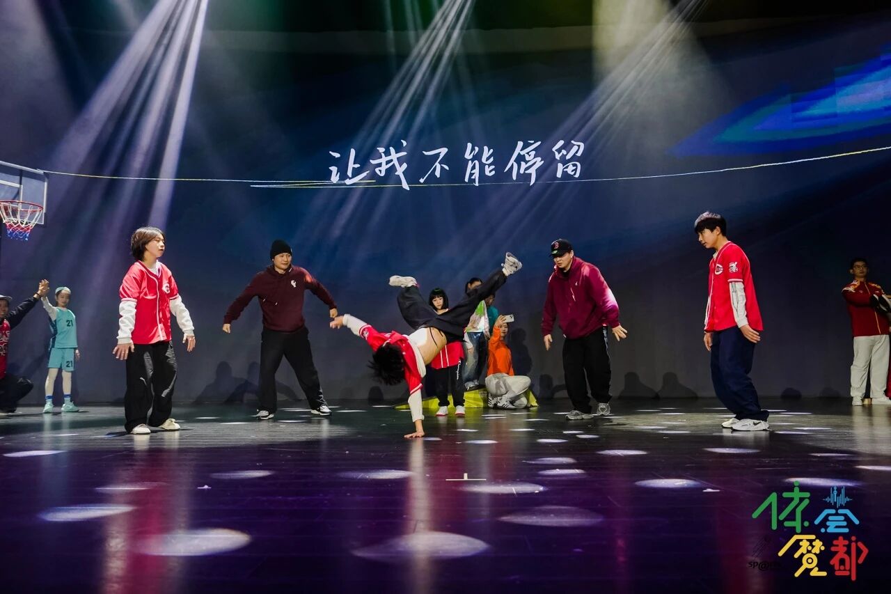 “体荟魔都”2025年度印记 展望188金宝博app下载
2026骐骥新程.jpg