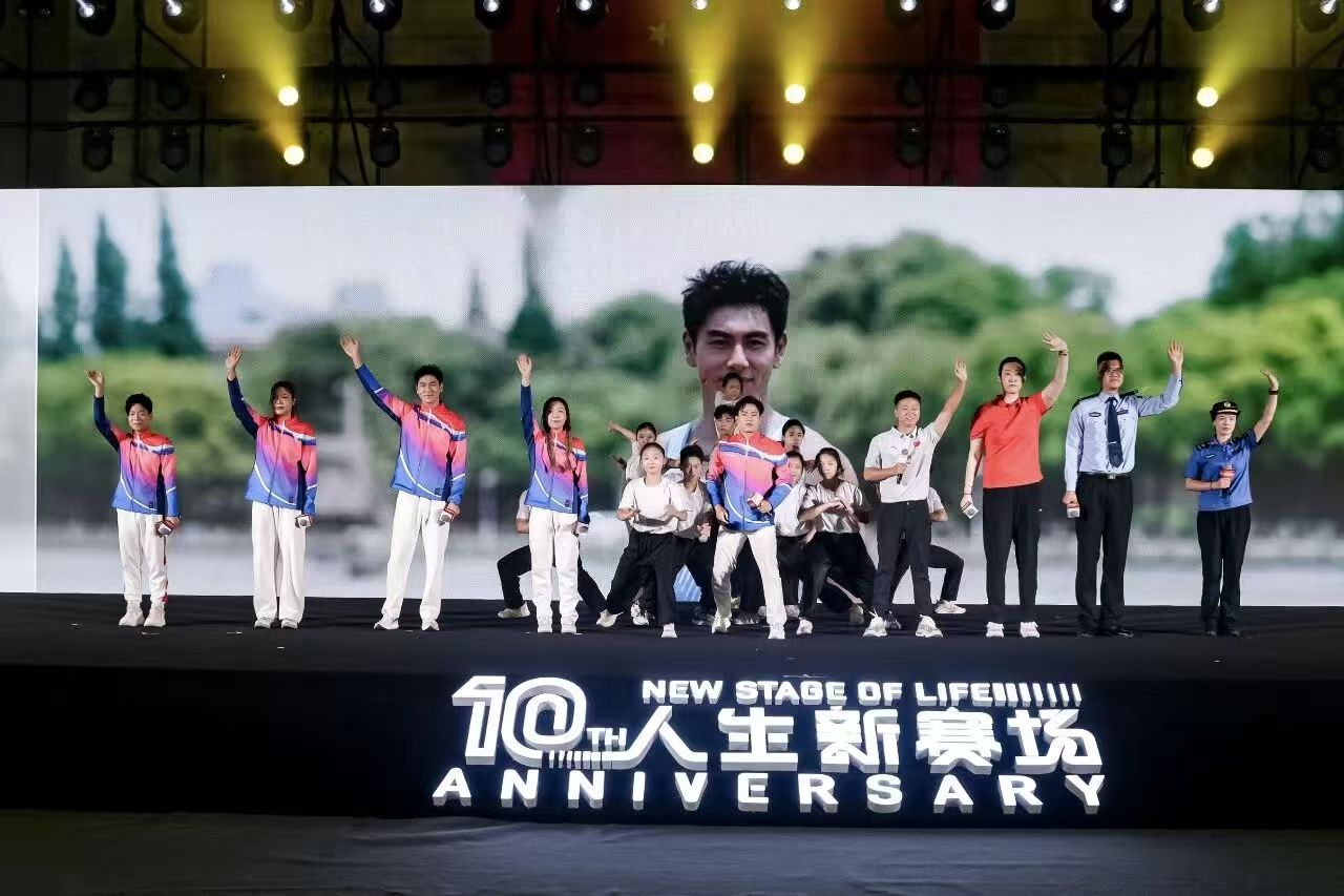 永葆“体育心” “十年”启新章 92名退役优秀运动员奔赴人生新赛场.jpg