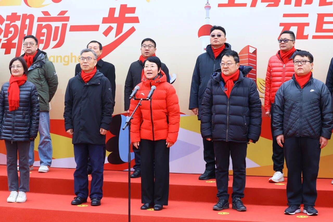 2026东方明珠元旦登高祝福跑活力开跑 (1).jpg