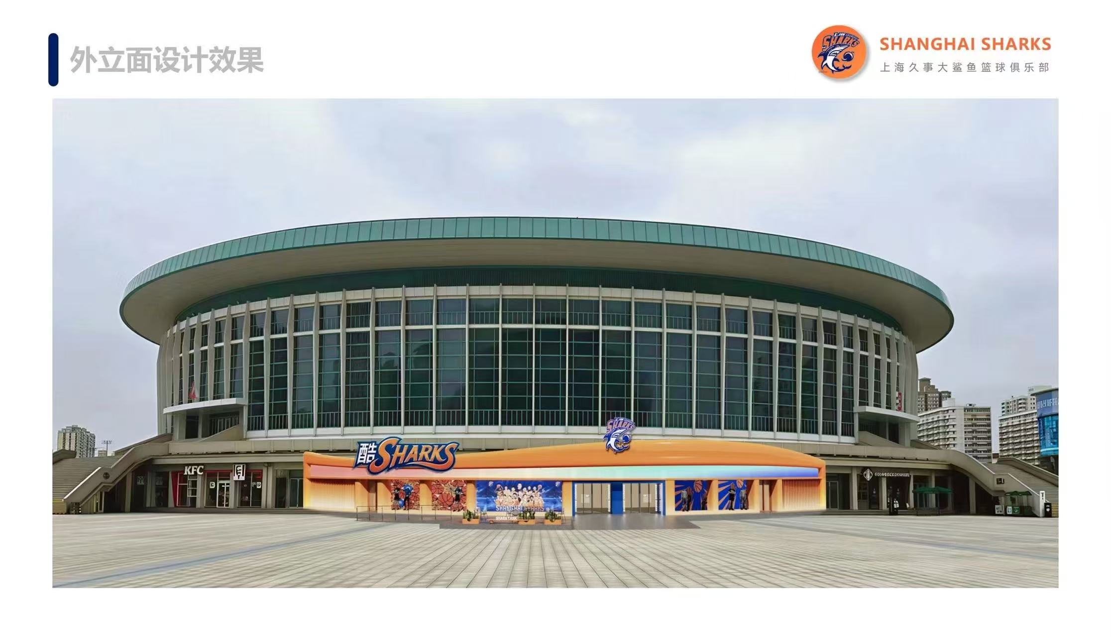 龚正调研体育产业和文商旅体展融合重点项目，出席上海久事男篮CBA联赛总结大会.jpg