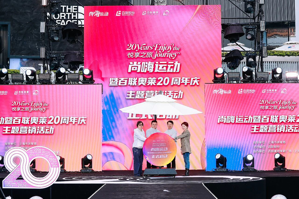 2026188金宝博app下载
消费季来啦   (2).jpg