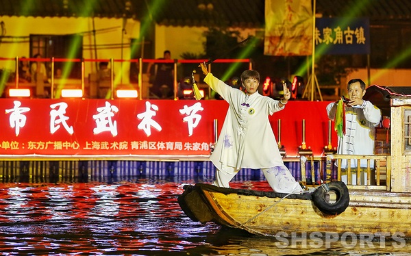 2018年上海市民武术节开幕式精彩瞬间
