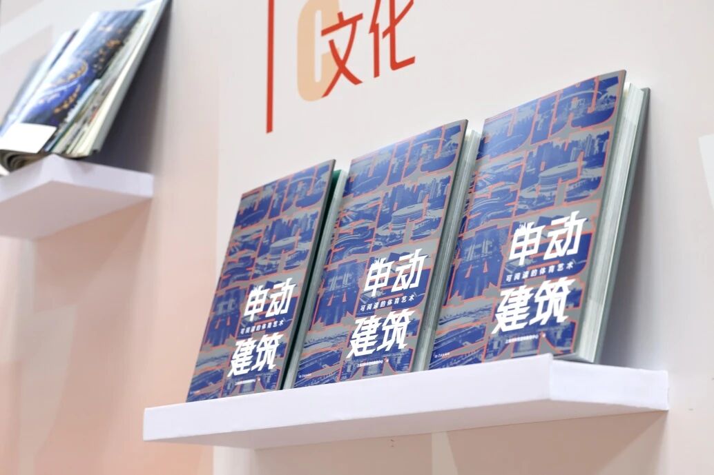 “体荟魔都”2025年度印记 展望188金宝博app下载
2026骐骥新程.jpg