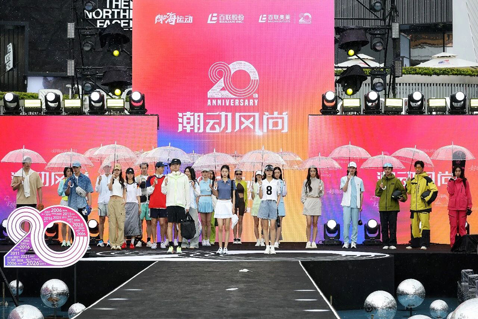 2026188金宝博app下载
消费季来啦   (4).jpg