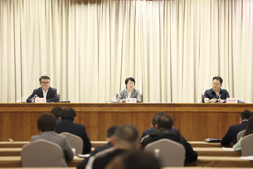 市政府召开上海市足球工作会议 (2).jpg