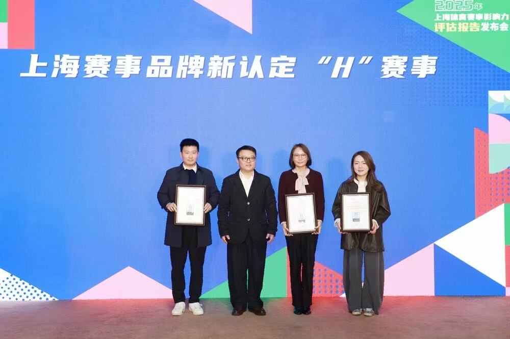 182项体育赛事拉动效应358亿元  2025年188金宝博app下载
赛事交出亮眼成绩单.jpg