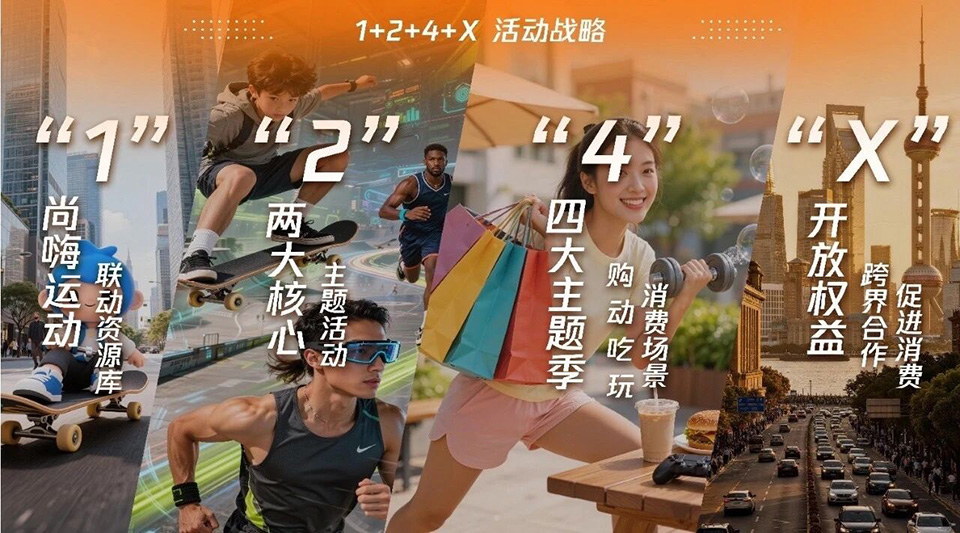 2026188金宝博app下载
消费季来啦   (3).jpg