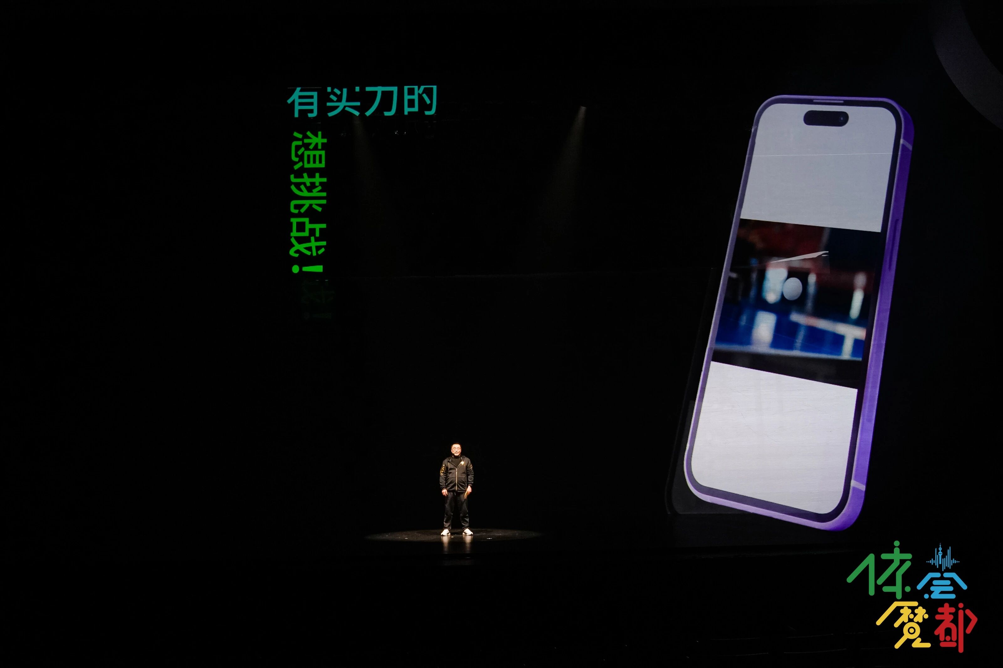 “体荟魔都”2025年度印记 展望188金宝博app下载
2026骐骥新程.jpg